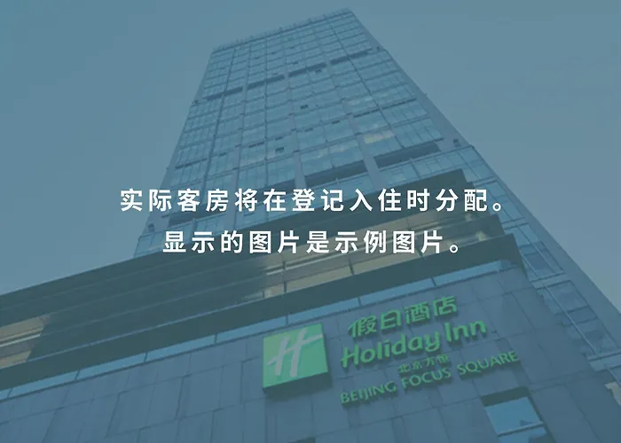 Holiday Inn Beijing Focus Square By Ihg